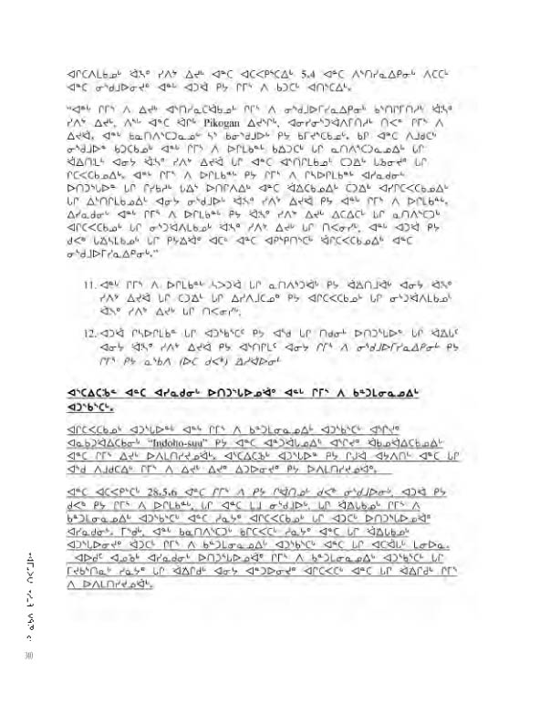 14734 CNC AR 2008_4L2 N - page 340